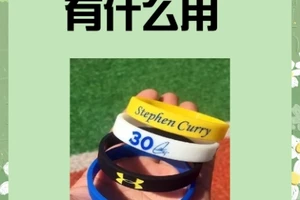 为什么智能手环对篮球运动员的训练很重要